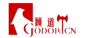 顾道